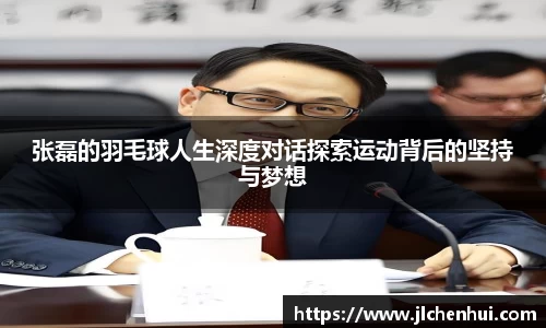 中欧体育官网