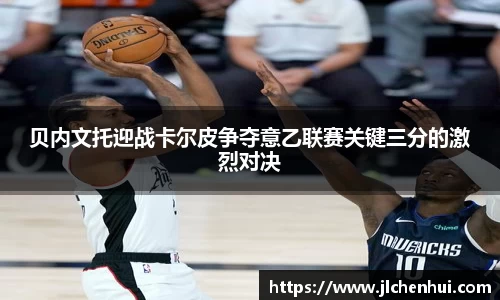 中欧体育官网