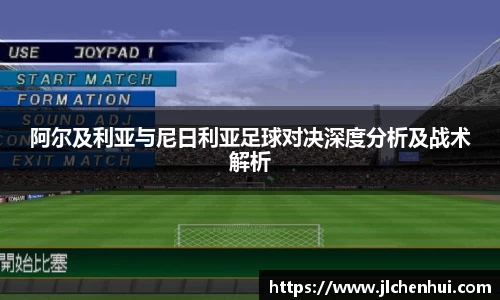 中欧体育