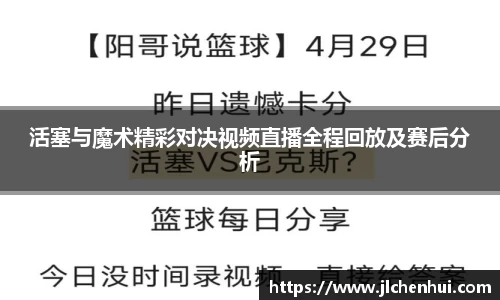 中欧体育