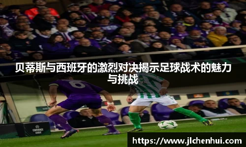 天博克罗地亚平台