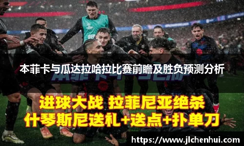 天博克罗地亚平台