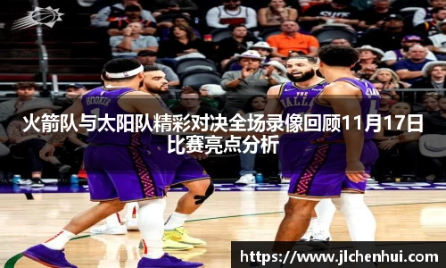 天博克罗地亚平台