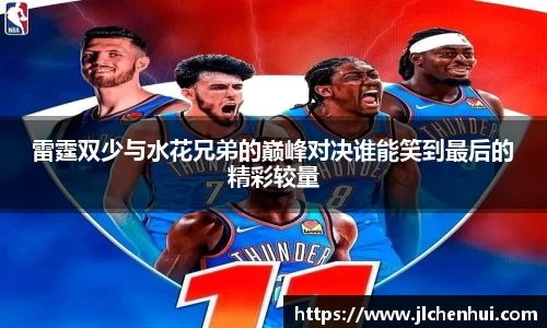 天博克罗地亚