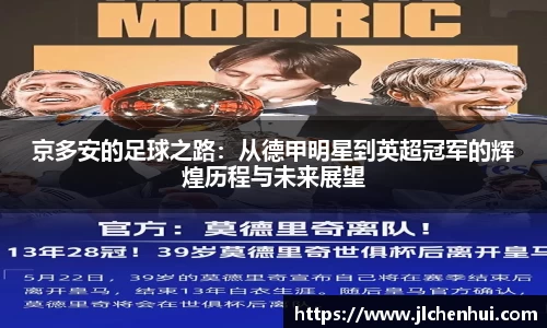 天博克罗地亚官方网站